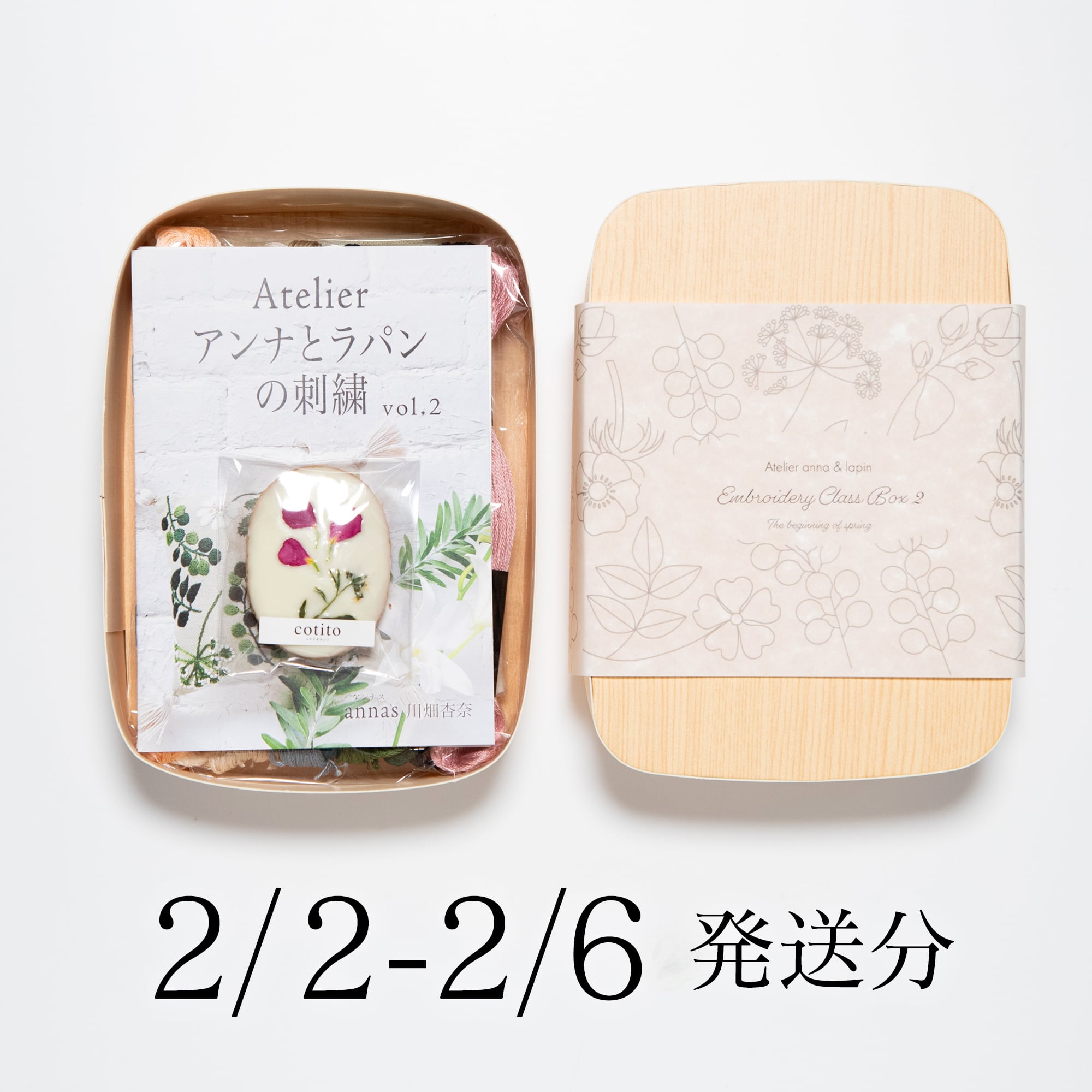 フェーブ】動物【期間限定】 | Net store アンナとラパン