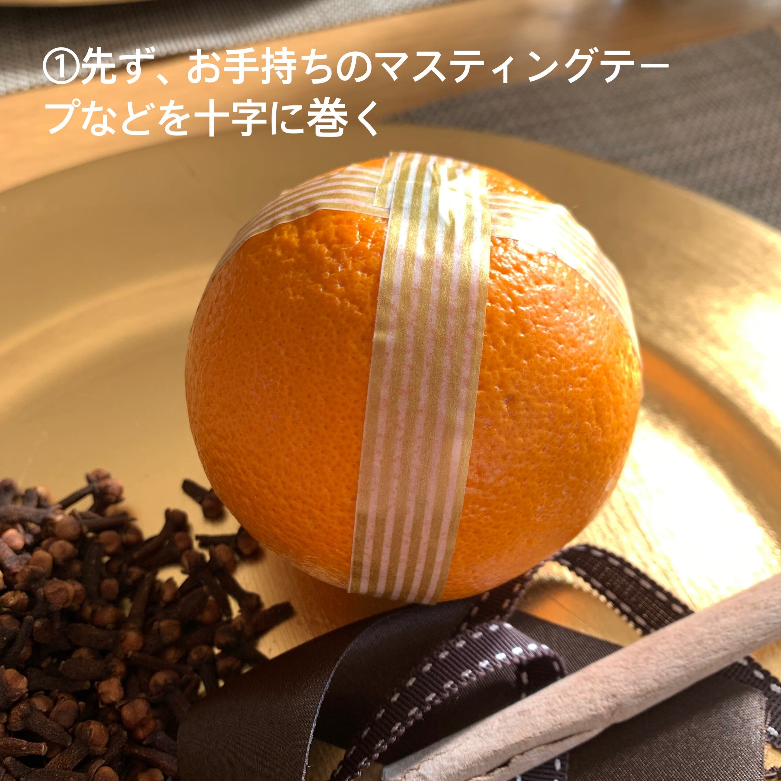 送料無料 おうちで作れる オレンジポマンダー キット Madam S Favoriteマダムズフェイヴァリット