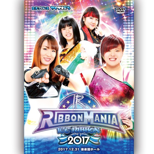 Ribbonmania 2017 (12.31.2017 Korakuen Hall) DVD