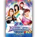 Ribbonmania 2017 (12.31.2017 Korakuen Hall) DVD