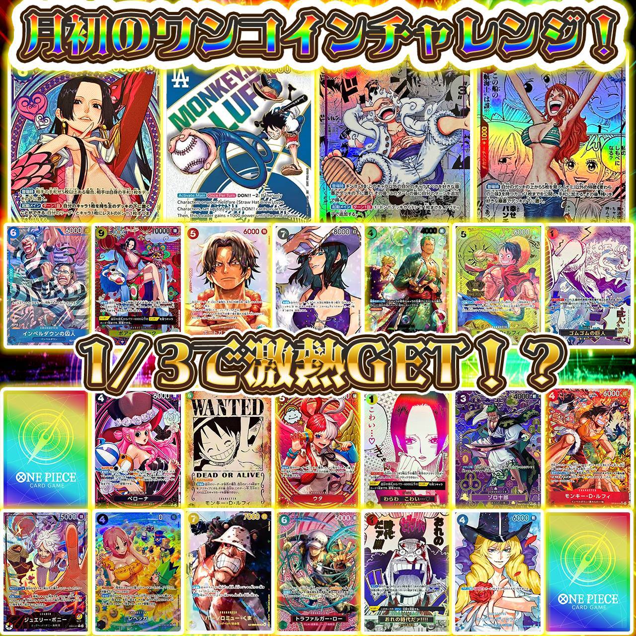 anaoripa 【ポケモンカード・ワンピースカード・オリパ】