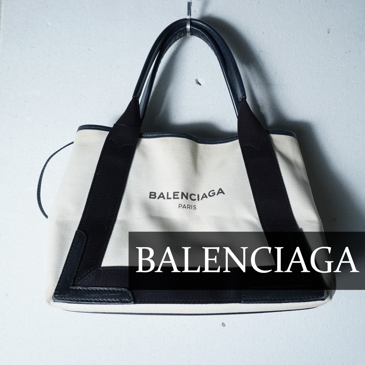 BALENCIAGA】バレンシアガ ロゴ入 カバスSキャンバス・レザートート