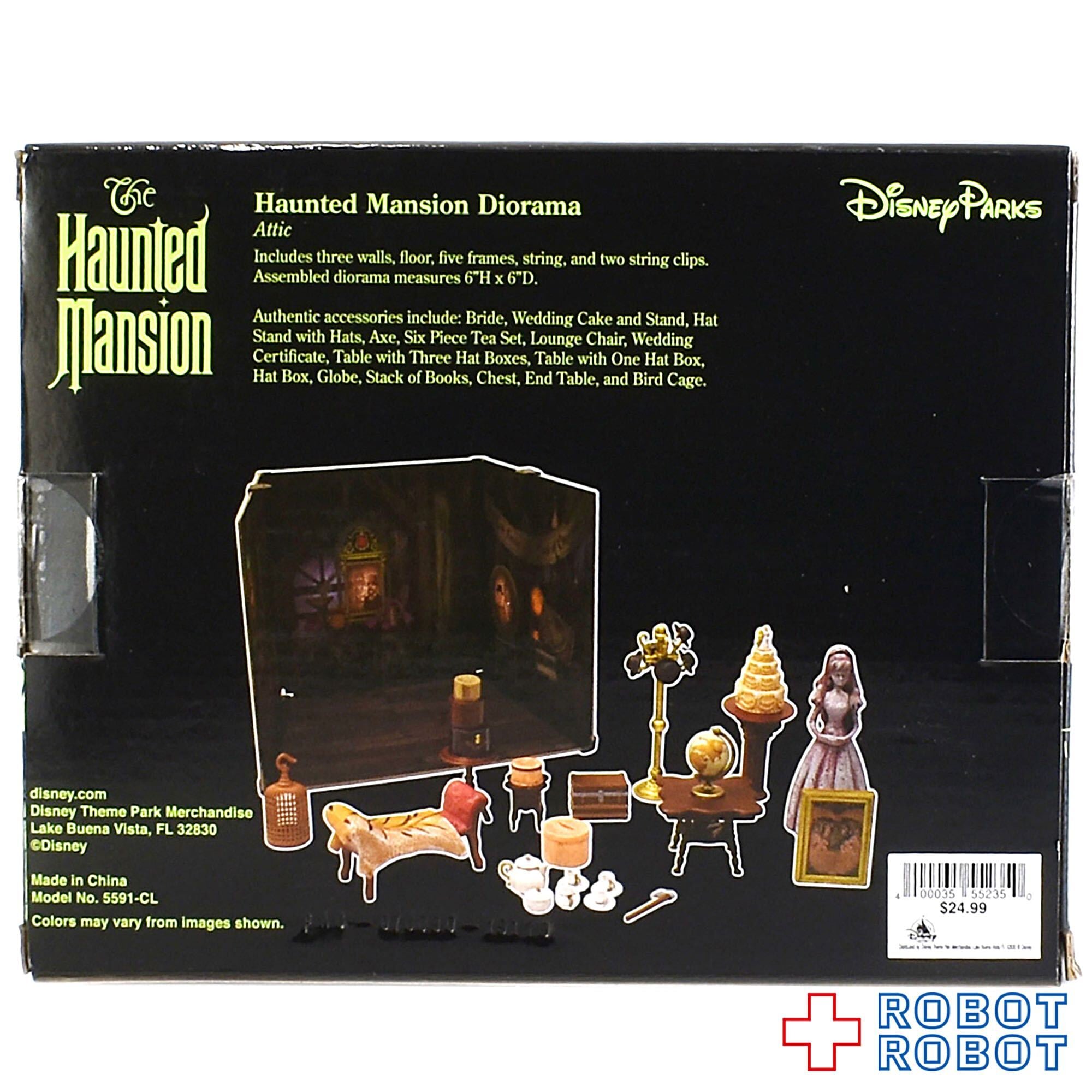 ホーンテッドマンション ジオラマ ホーンテッドマンション ジオラマ