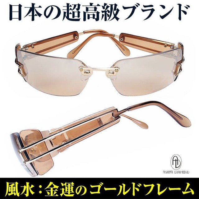 「ギフトポーチ付き」 日本では入手困難なデザイン サングラス BVONO ボーノ UVカットレンズ サングラス 芦屋ダイヤモンド正規品