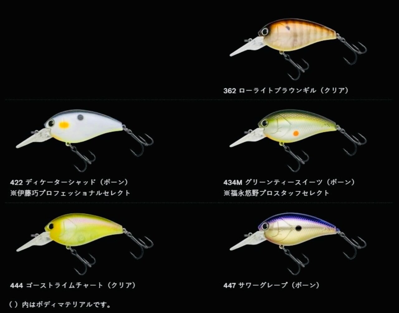 ノリーズ・ショットオーバー2 NORIES SHOT OVER2 | fishrock