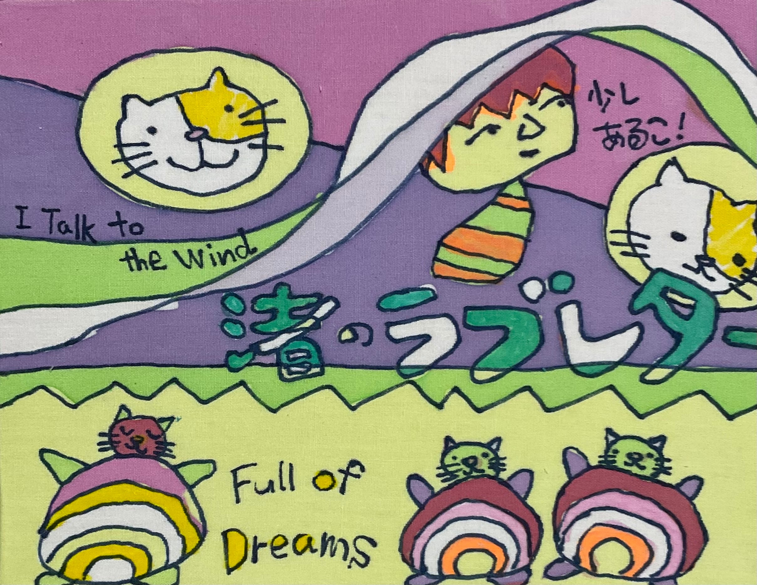 Love Letter From the Beach（2025） / 立松功至　Tatematsu Atsushi