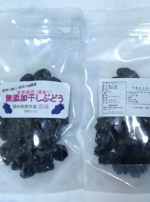 太陽の恵みシリーズ    80size サンふじリンゴとドライブルーベリー他詰合せセット