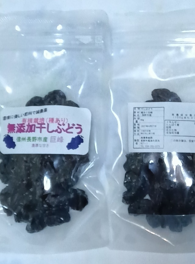 太陽の恵みシリーズ    80size サンふじリンゴとドライブルーベリー他詰合せセット