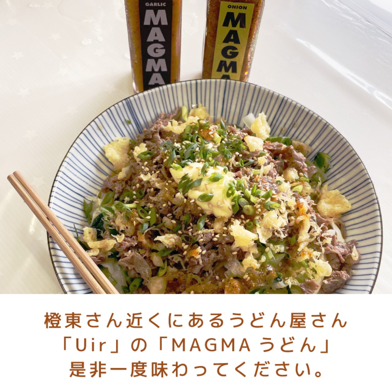 富士吉田名物 激辛味 10個セット すりだね 2種類（激辛味・にんにく激辛味）万能調味料 - 6