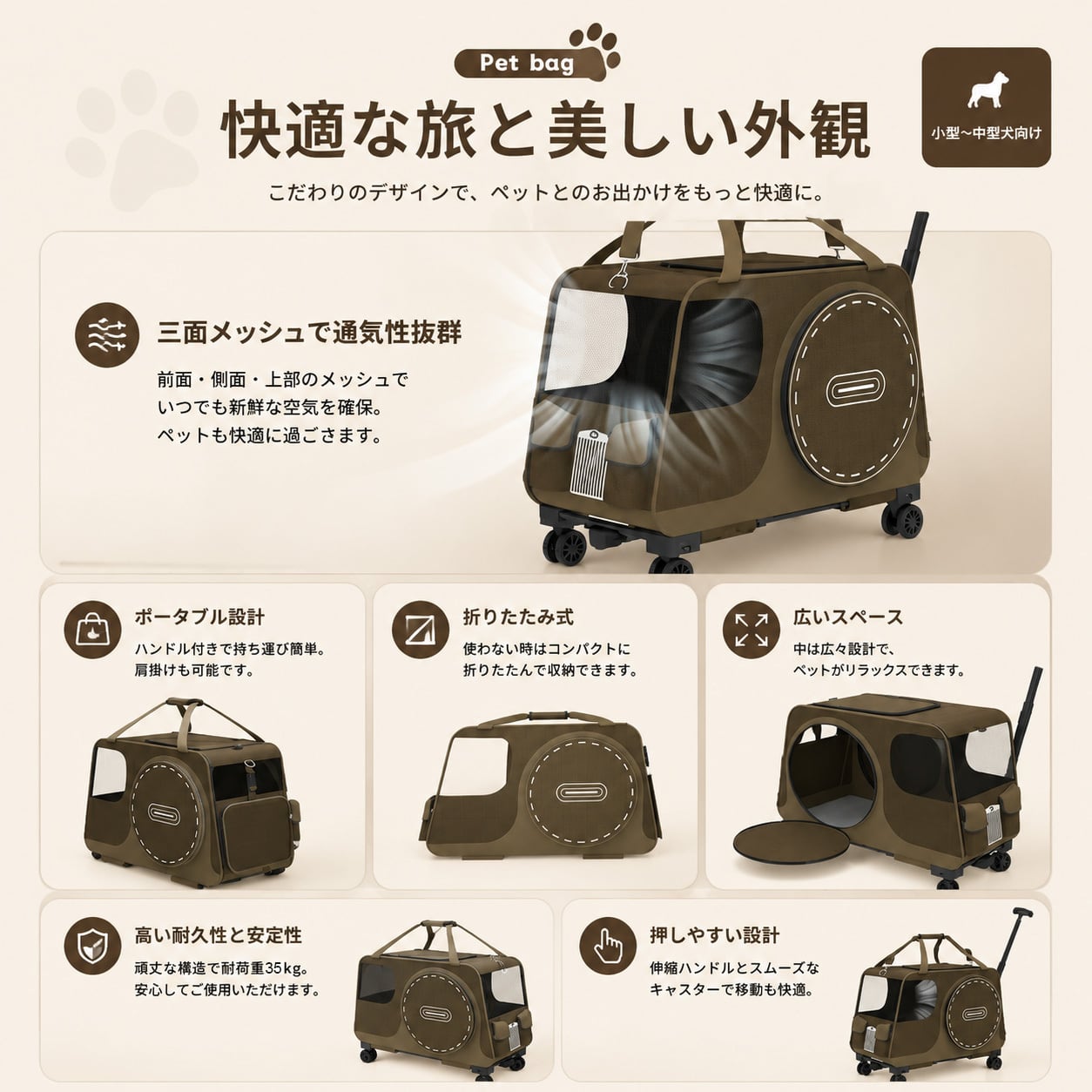 軽量折りたたみ式】ペットカート 中型犬・大型犬対応 お出かけ用