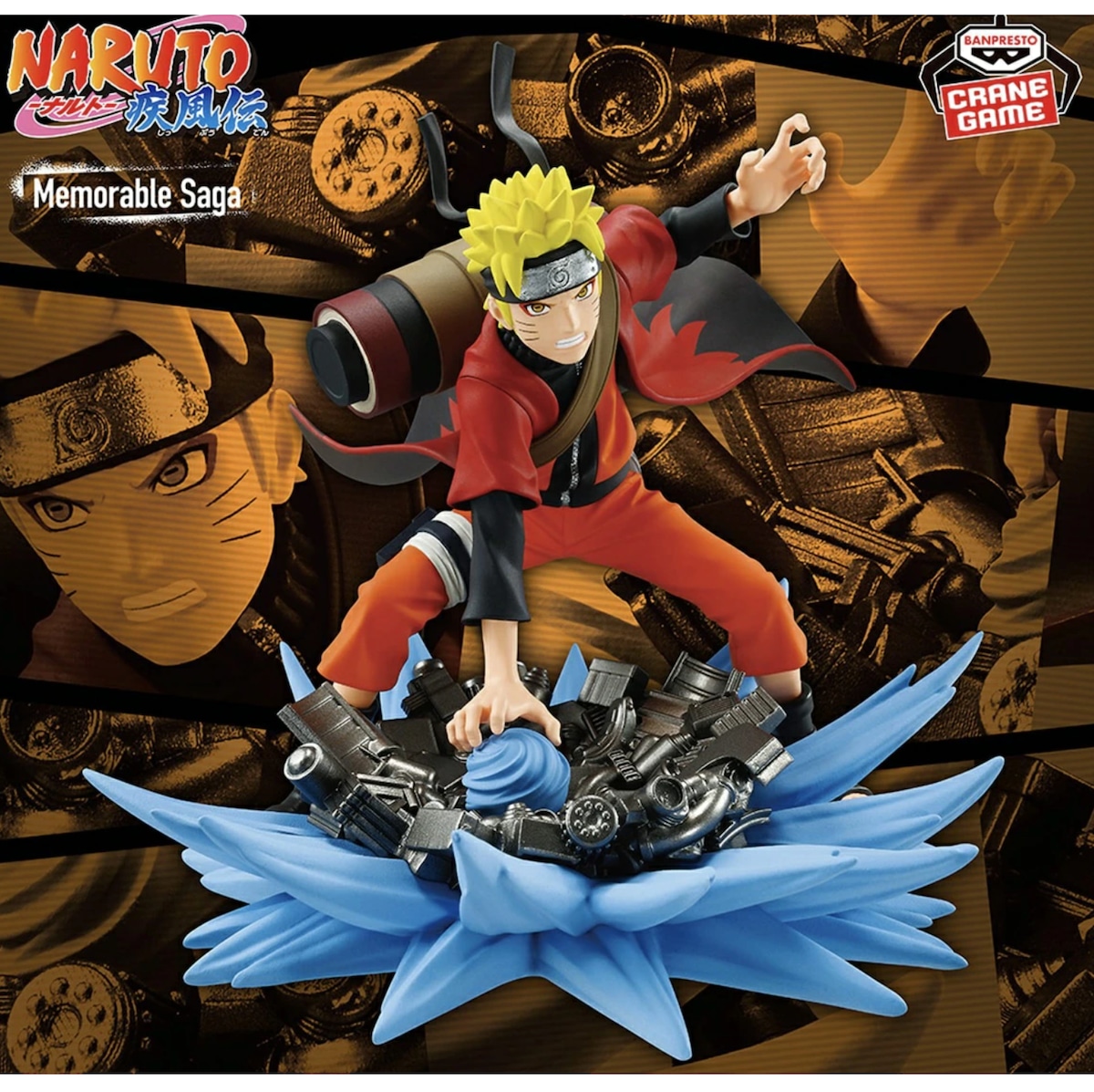 うずまきナルト】NARUTO-ナルト- 疾風伝 Memorable Saga Special