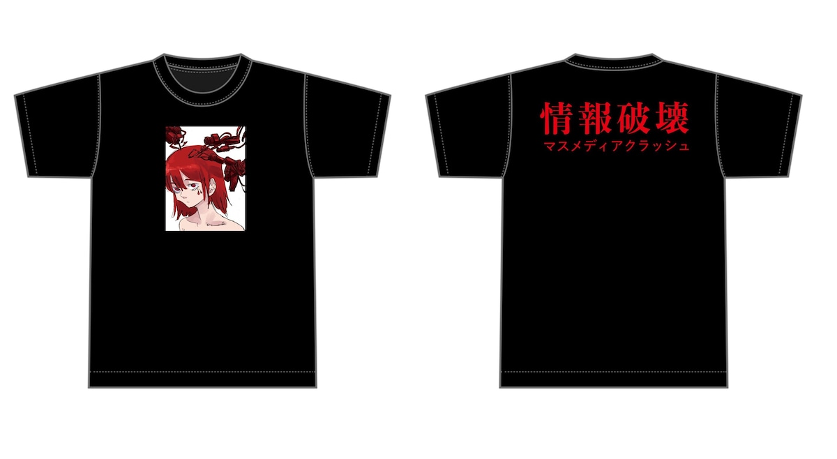 JUN INAGAWA「情報破壊」T-shirt（ブラック） | Collection of ART jp