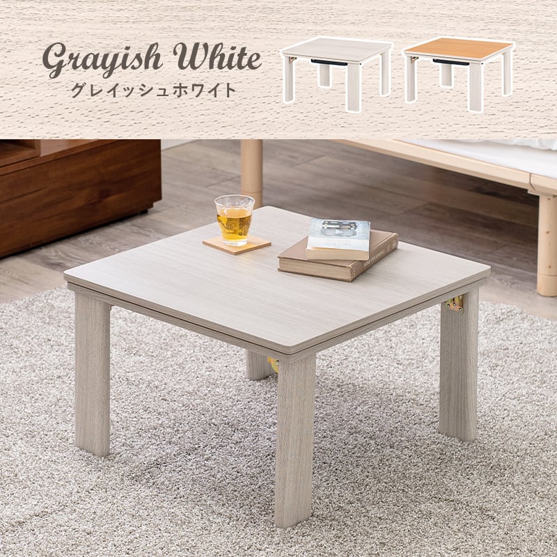 【完成品】折れ脚カジュアルコタツ＋うす掛け布団 2点セット 天板リバーシブル こたつ2種x掛け布団3種 幅60cm