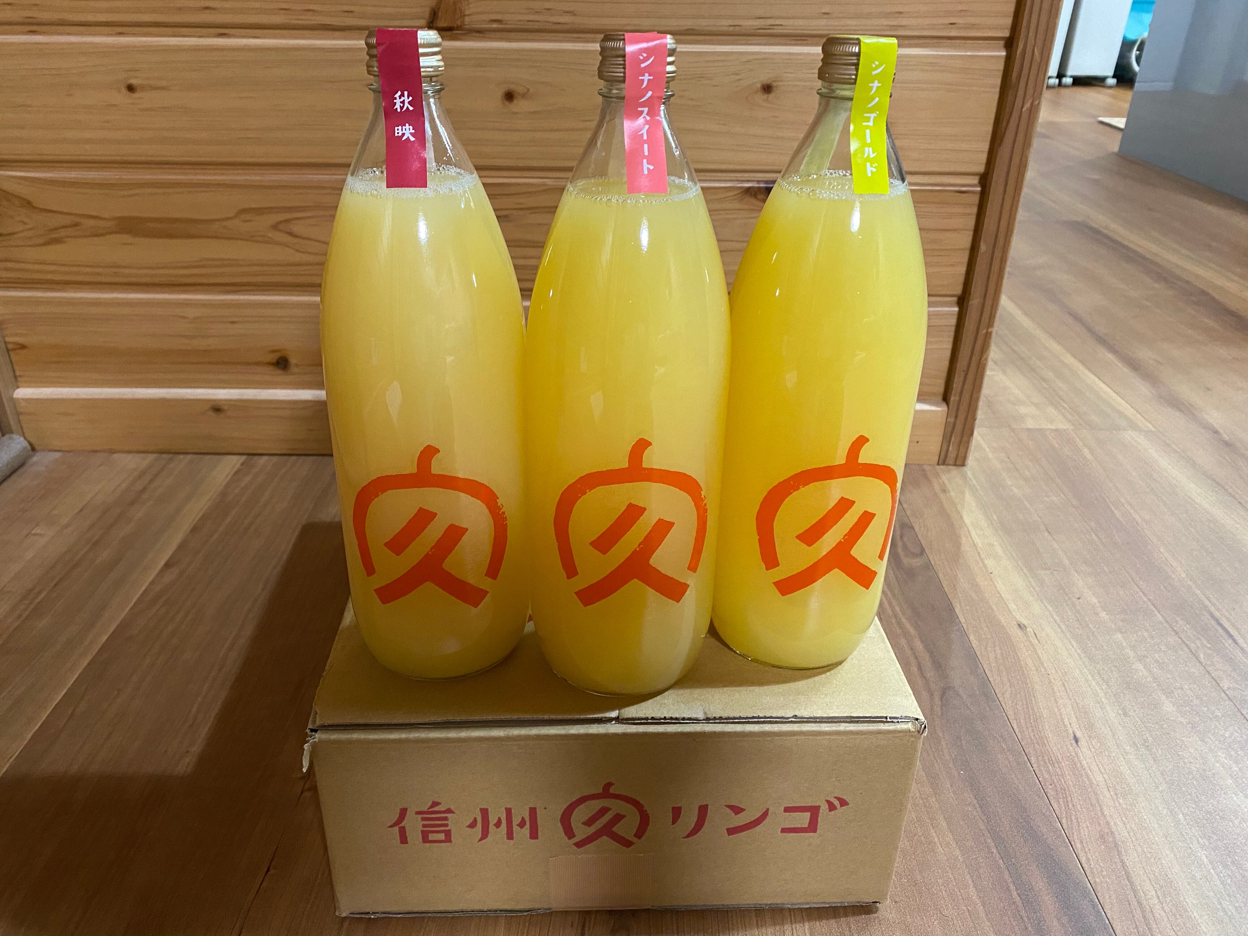 お買い得！　　　　　　　　　　りんご３兄弟ジュース　　　　６本入り