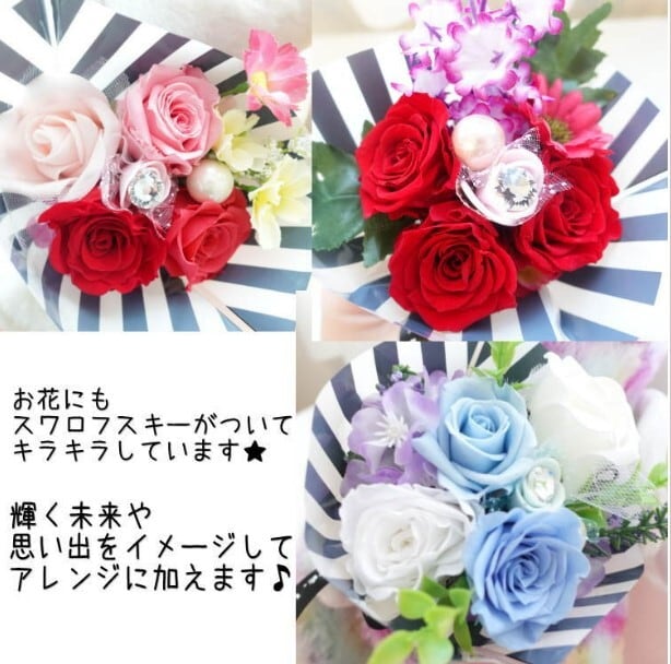 くま クマ 熊 花束 ぬいぐるみ アレンジ ベア 花 プリザーブドフラワー