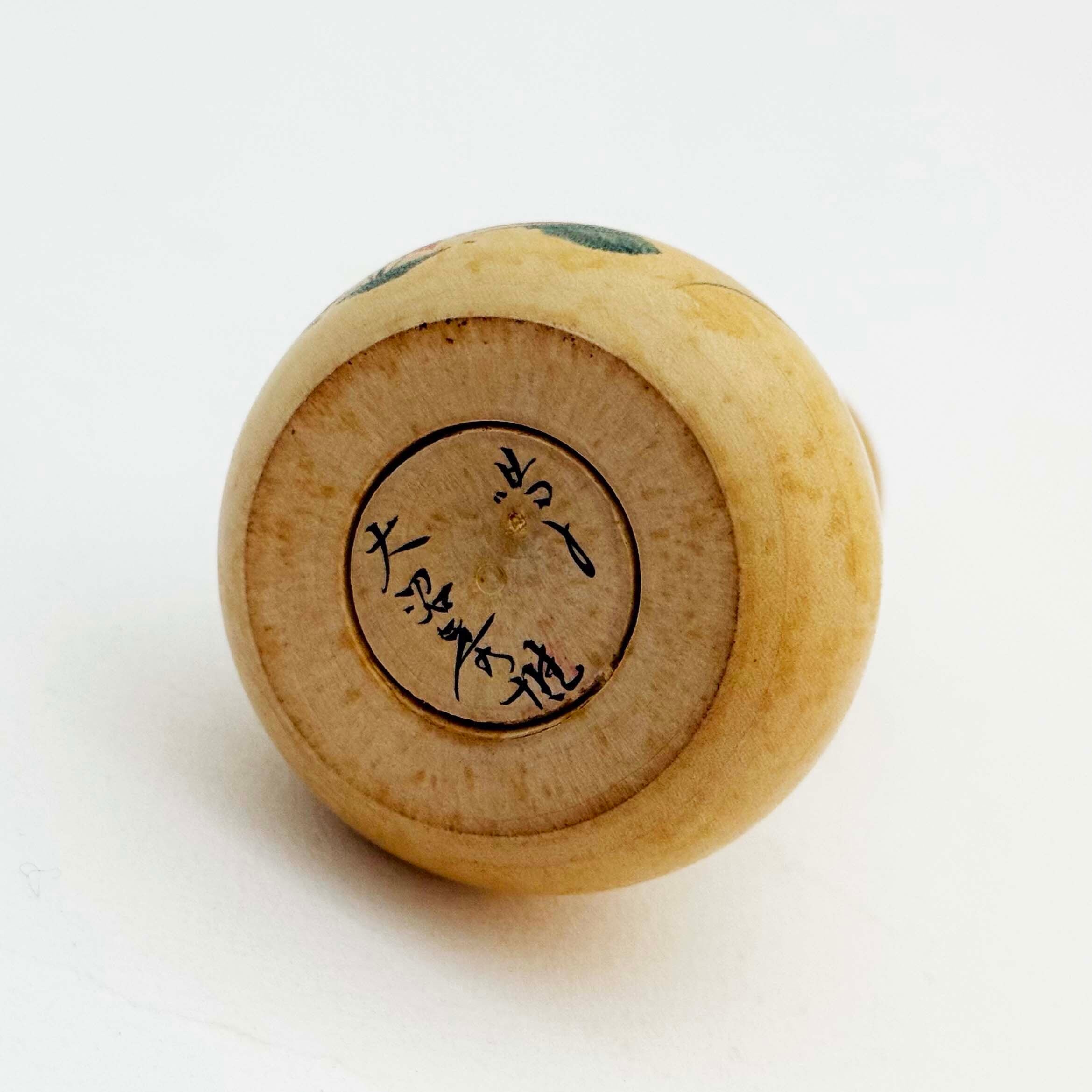 鳴子系 / 大沼秀雄工人（ねまりこ）