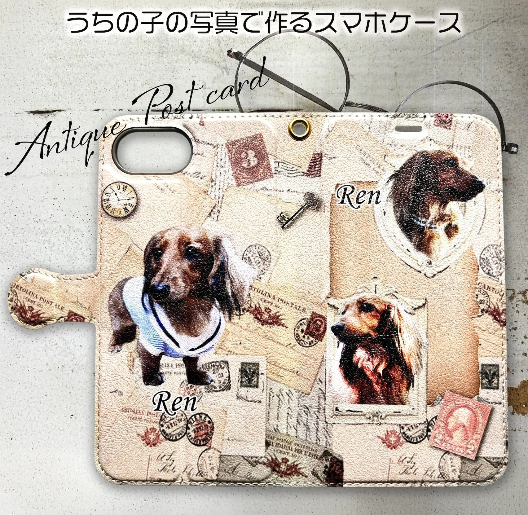ワンコのスマホケース