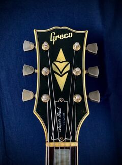 ☆★スーパーリアル最終年★☆ グレコ EGC57 レスポールカスタム 1982年製 商品画像 2