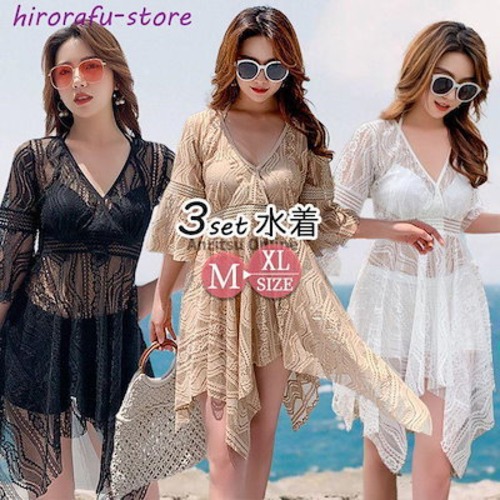 水着 レディース 体型カバー 韓国 中学生 高校生 大学生 露出控え 大きいサイズ かわいい 3点セット セットアップ カバーアップ ビキニ タンキニ おしゃれファシ