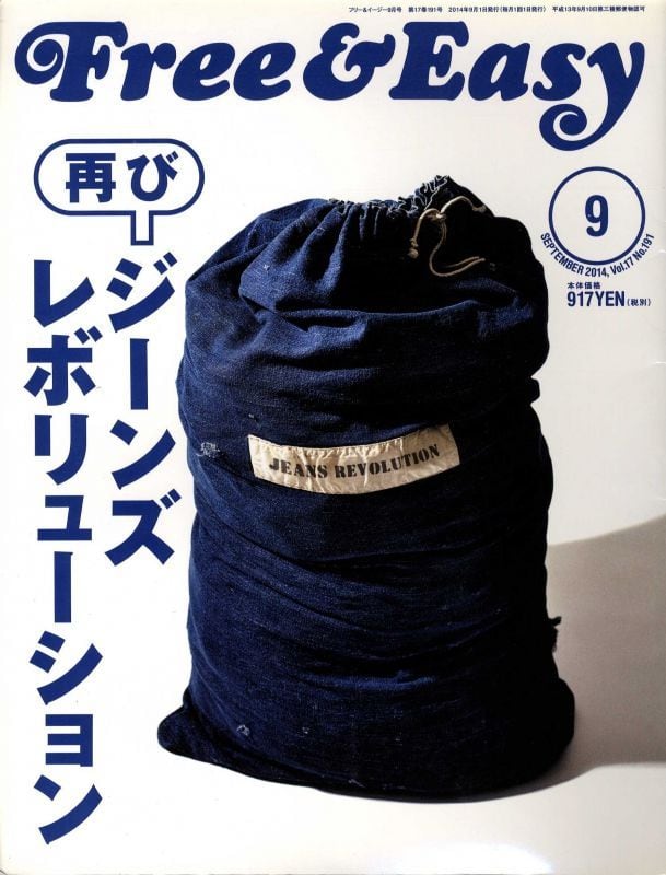 Jeans ジーンズ | magnif