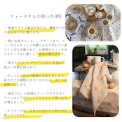 オランダのティータオル 「くるみ割り人形とバレリーナ」綿100% クレア&イーフ Clayre & Eef ループ付き 50x70 cm 花柄 動物柄 ファンタジー 童話の世界 北欧 かわいい キッチンクロス キッチンタオル ディッシュタオル ディッシュクロス ふきん コットン