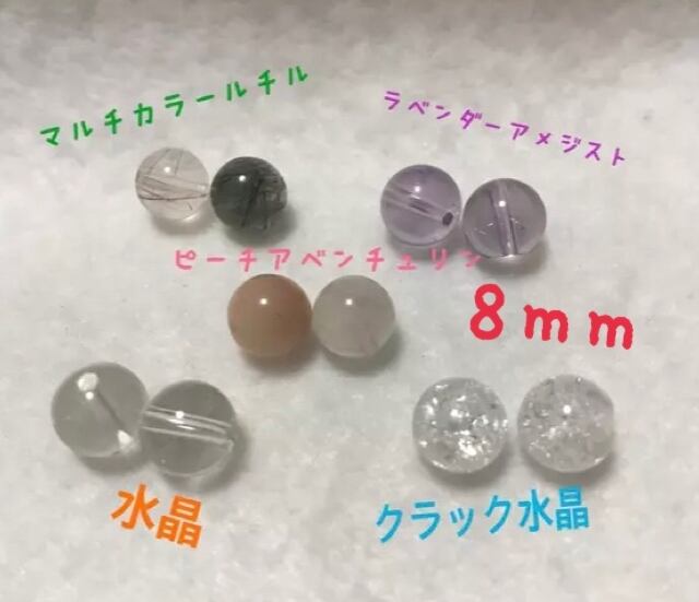 お好きな天然石で作るピアスpart2