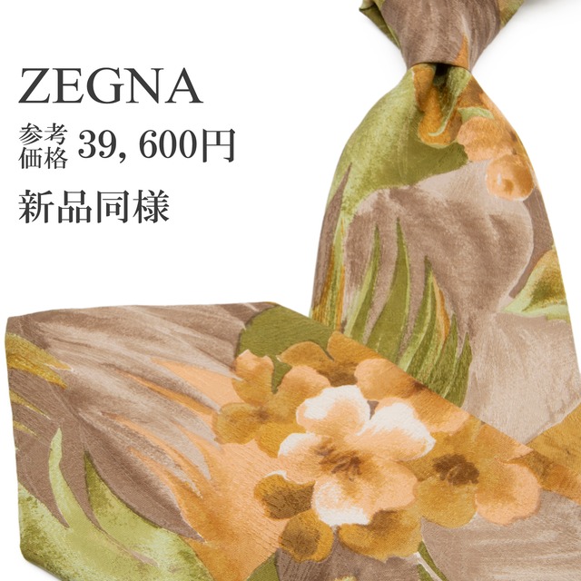 送料無料 ゼニア ネクタイ 新品同様 シルク 緑 グリーン グレーべージュ 白 Y2K 00s 花 フラワー 葉っぱ リーフ ブランド イタリア製 P349