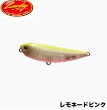 ラッキークラフト FCサミー65 | ビッグバス bigbass