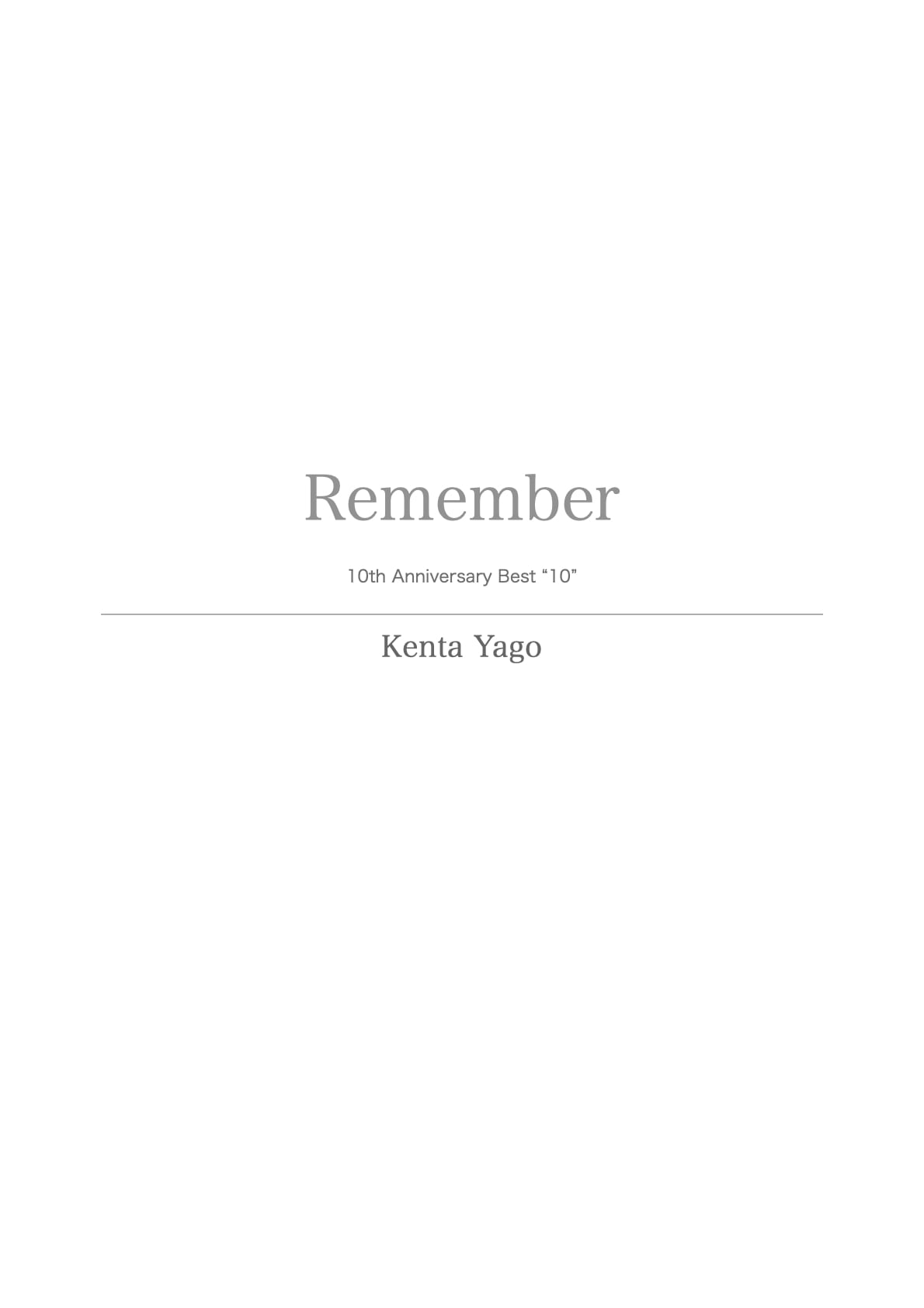 TAB「Remember 10 ver.」矢後憲太【PDF】 | Yago Market 矢後憲太