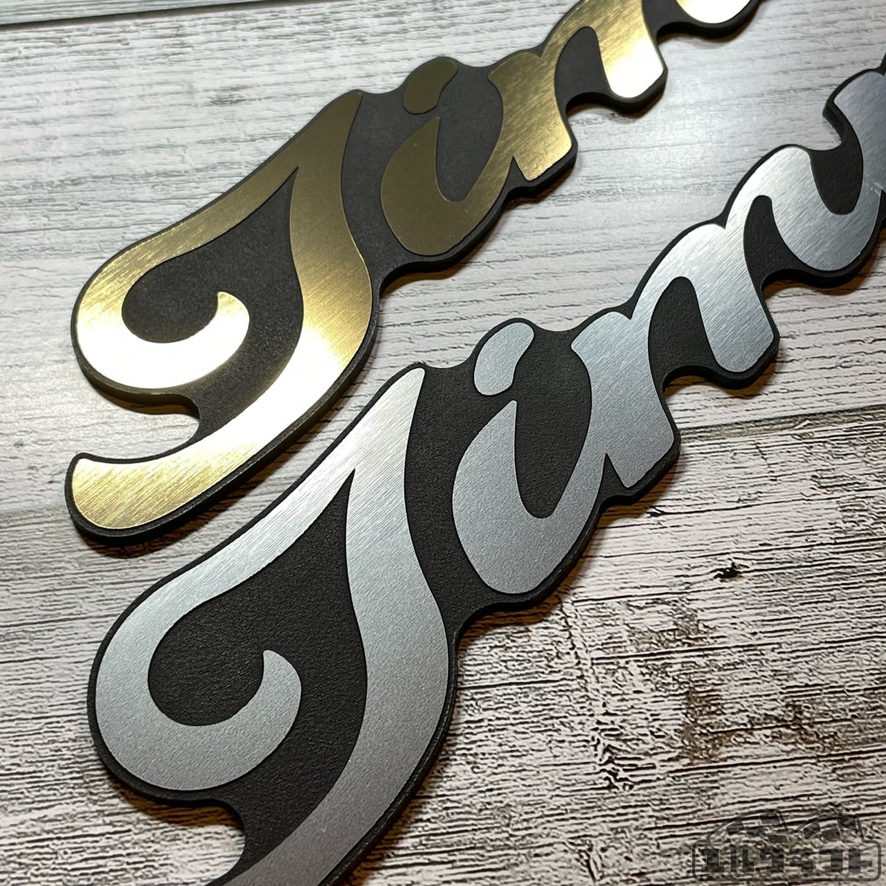 ジムニー筆記体グリルエンブレム（ビッグサイズ）