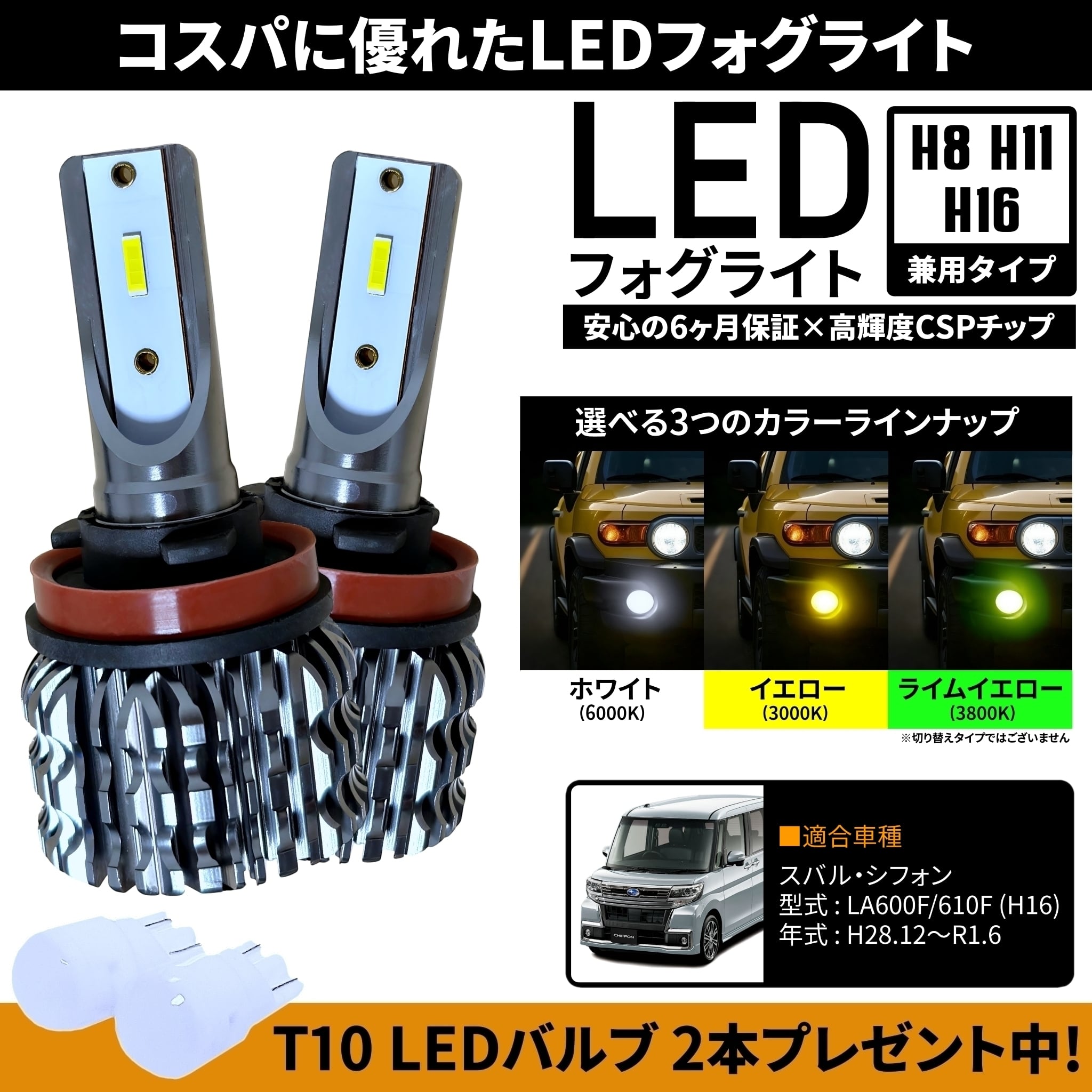 送料無料】スズキ ハスラー MR31S MR41S LEDヘッドライト H4 Hi/Lo