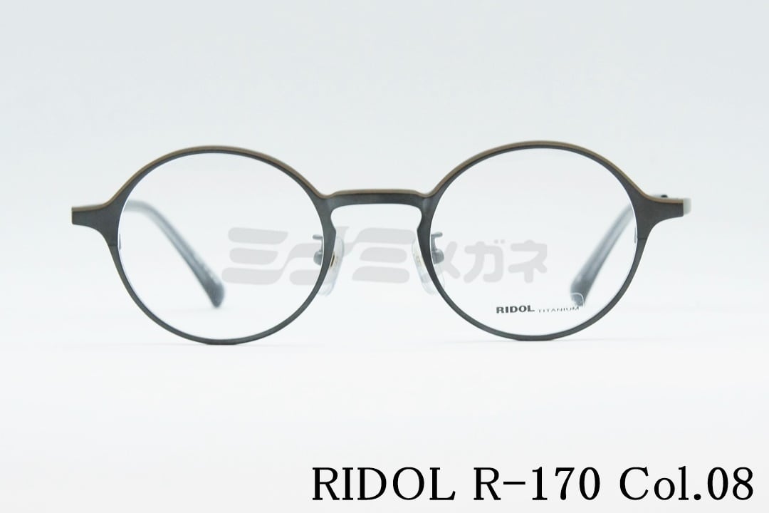 吉岡里帆さん着用モデル】RIDOL メガネ R-170 Col.08 ボストン 丸