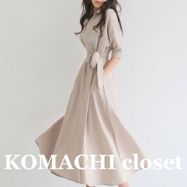 【送料無料】 シャツワンピース ロング丈 長袖 白 カジュアル 韓国 レディース オルチャン かわいい 5分袖 Vネック ミモレ丈 Aライン 個性的 フレンチウエスト 艶感 個性的 カシュクールワンピース グリーン 黒 ブラック 大人 ベルト ホワイト 無地 ドレス ハイウエスト お洒落 大人可愛い 大人女子 こなれ感 ラフ ルーズ M XL L 二次会 存在感 抜け感 10代 20代 30代 40代 デート 女子会 休日 イベント 旅行 着回し 普段使い 結婚式 コーデ