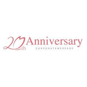 桜の20周年の20周年ロゴ
