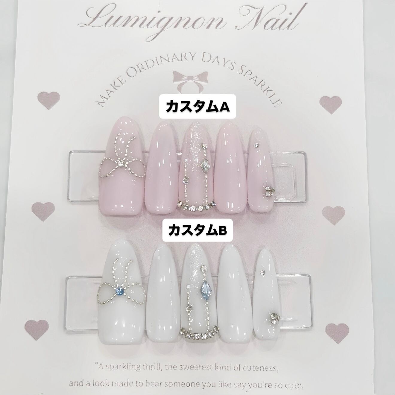 ネイルチップ♡専用ページ 定額❤︎ルミニョンチップデザイン/1月① | LumignonNailTip