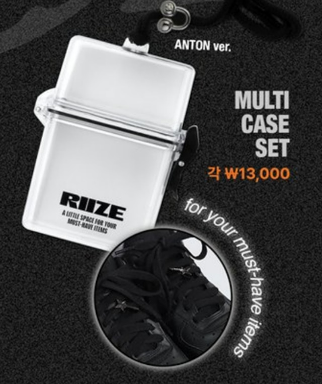 2026 RIIZE CONCERT TOUR [RIIZING LOUD] FINALE IN SEOUL-  MULTI CASE SET