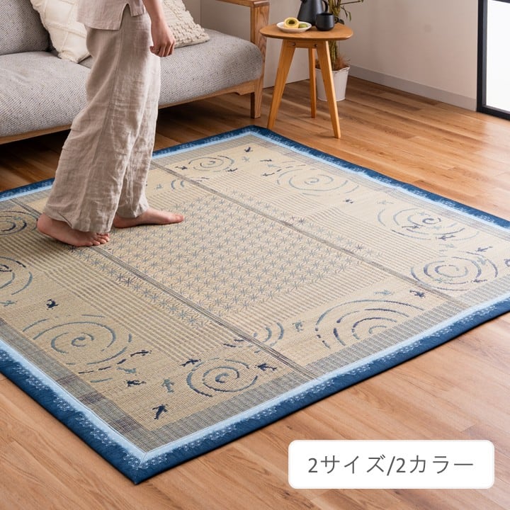 【期間限定10%OFF】カーペット・ラグ ひより GN 180×180cm