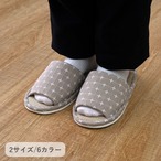 ルームシューズ 『詩織』 M