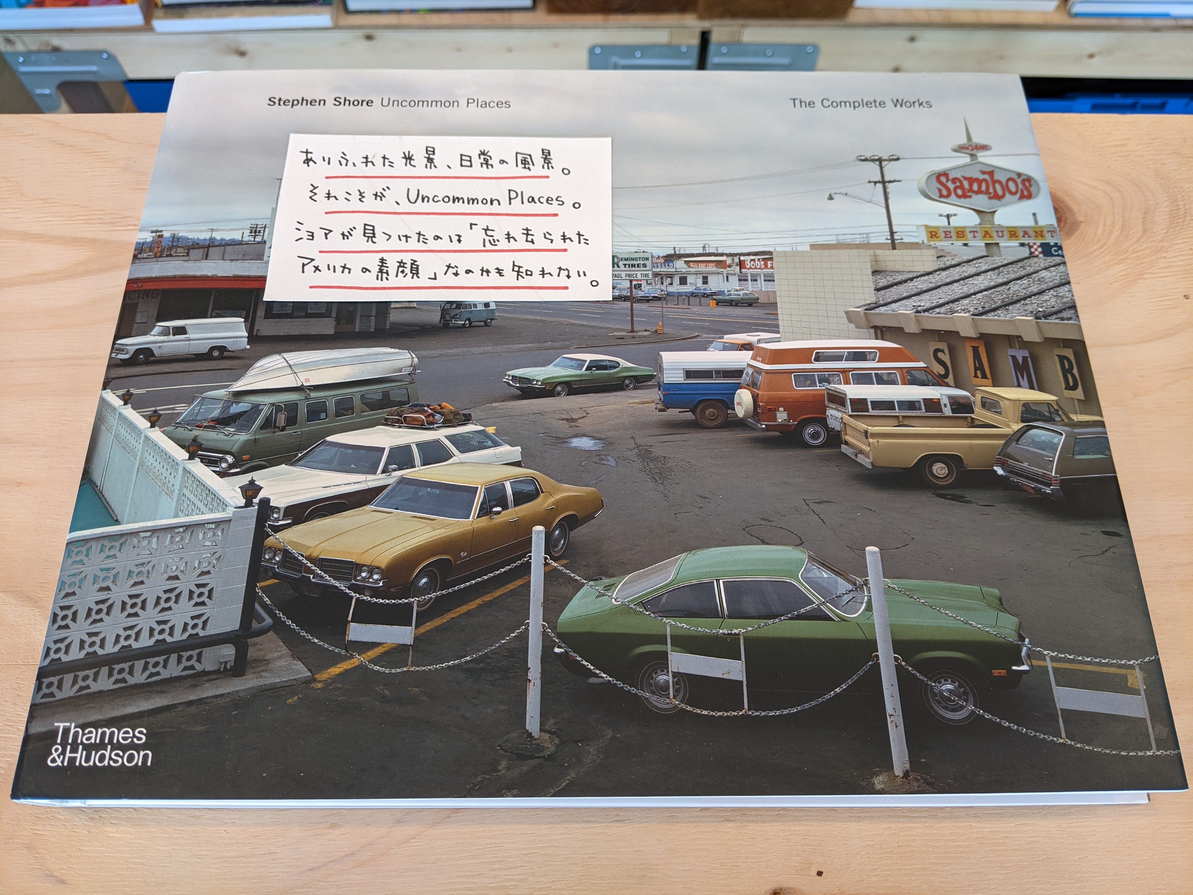 Uncommon Places / Stephen Shore / スティーブン・ショア ...