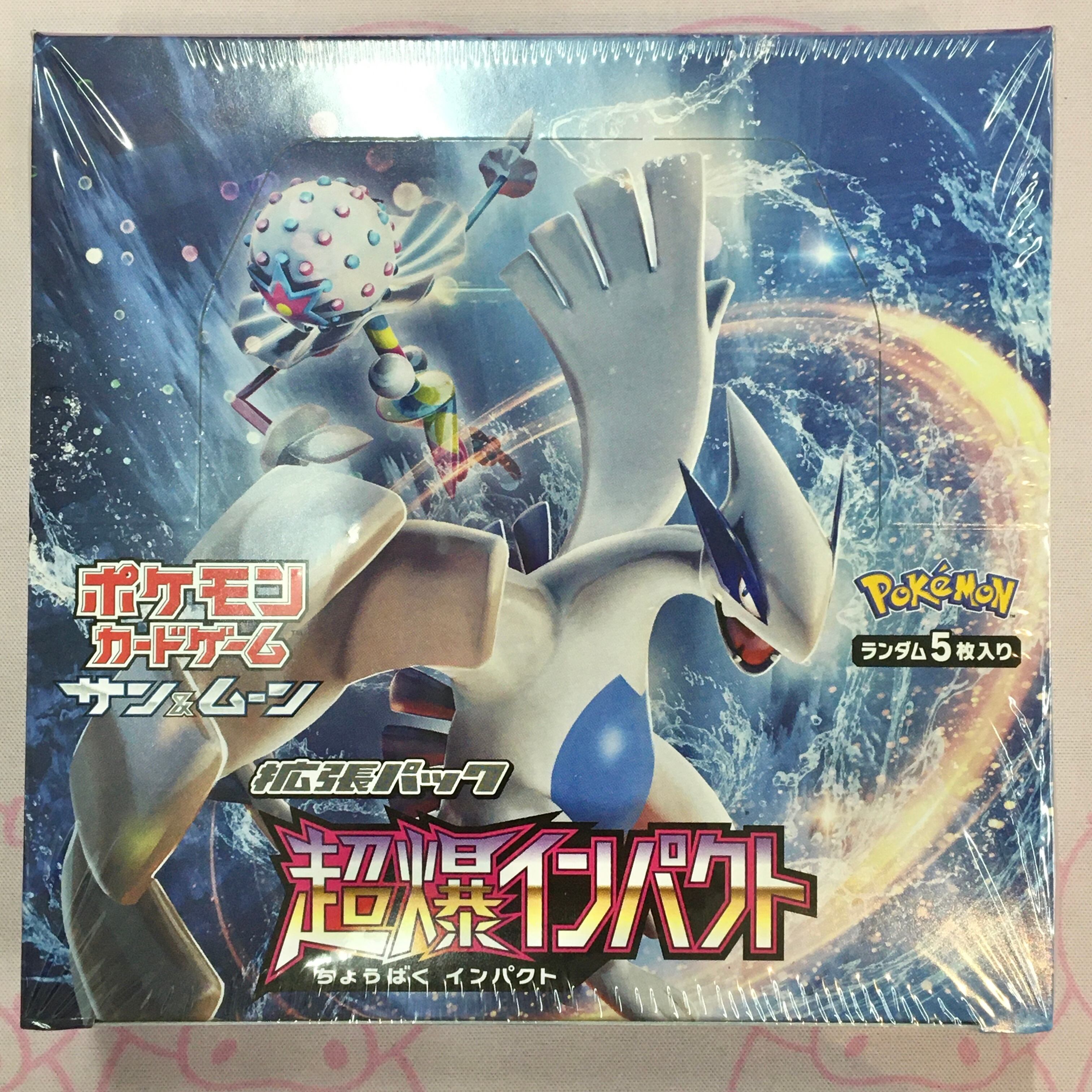 【美品】超爆インパクト(未開封 BOX