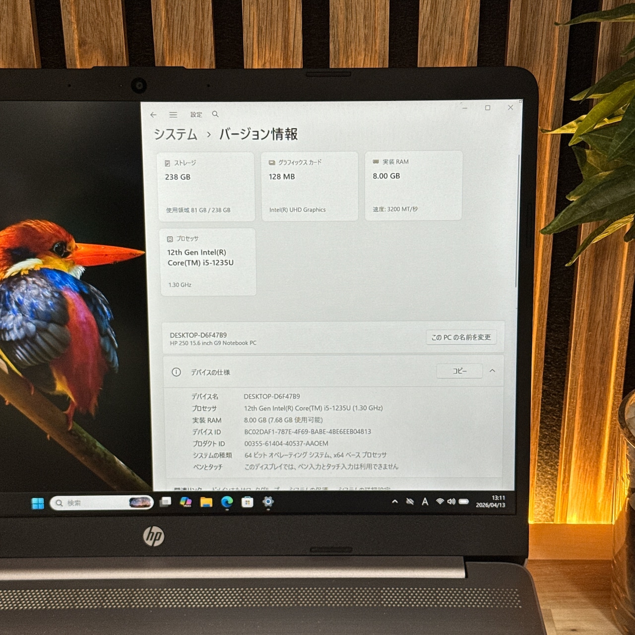 『最新2023年モデル』HP 250 G9 i5第12世代 メモリ8GB SSD256GB フルHD ノートパソコン