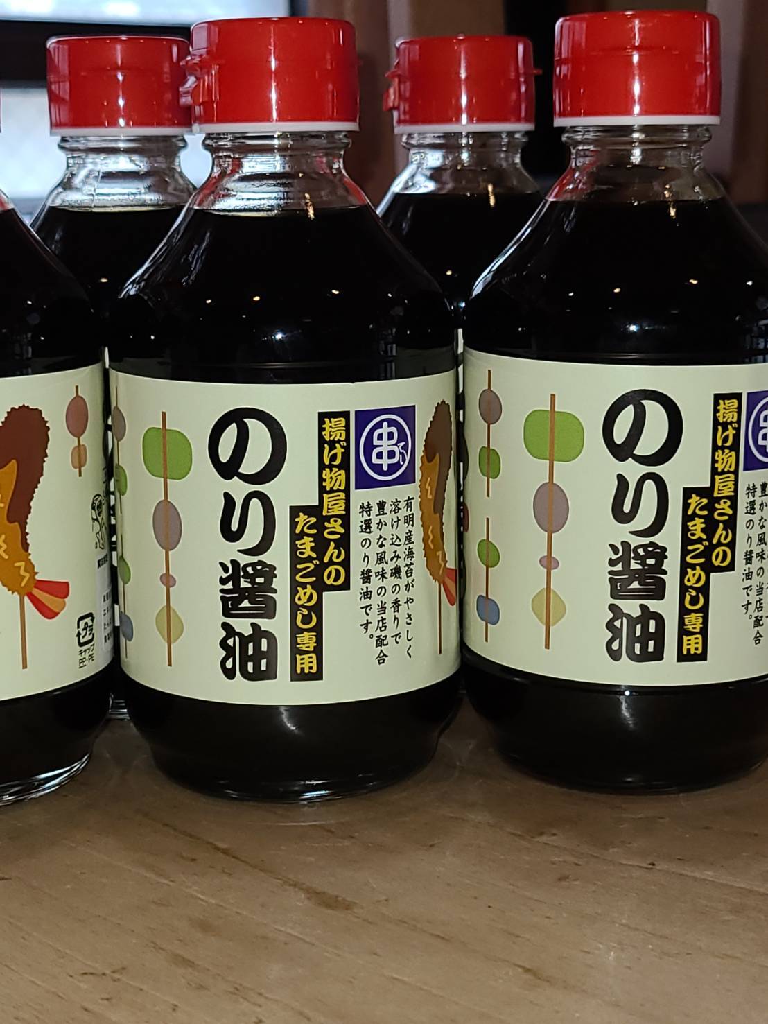 揚げ物屋さんのたまごめし専用のり醤油 | くし亭 揚げ物屋さんのたまごめし専用のり醤油 | くし亭