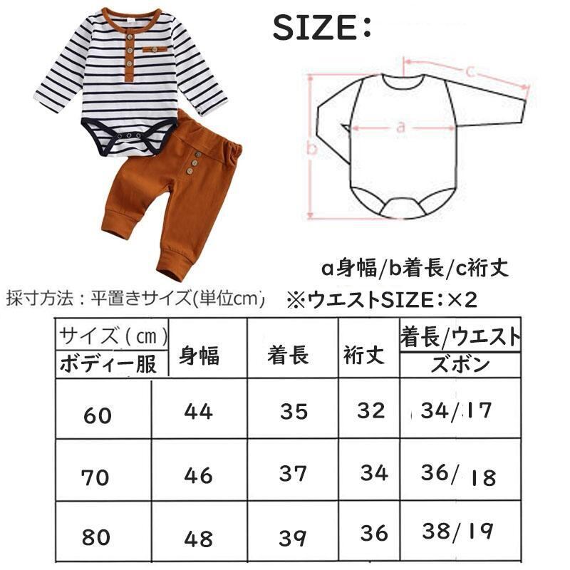 ロンパース ベビー ロンパース 長袖 上下セット 女の子 男の子 60 70