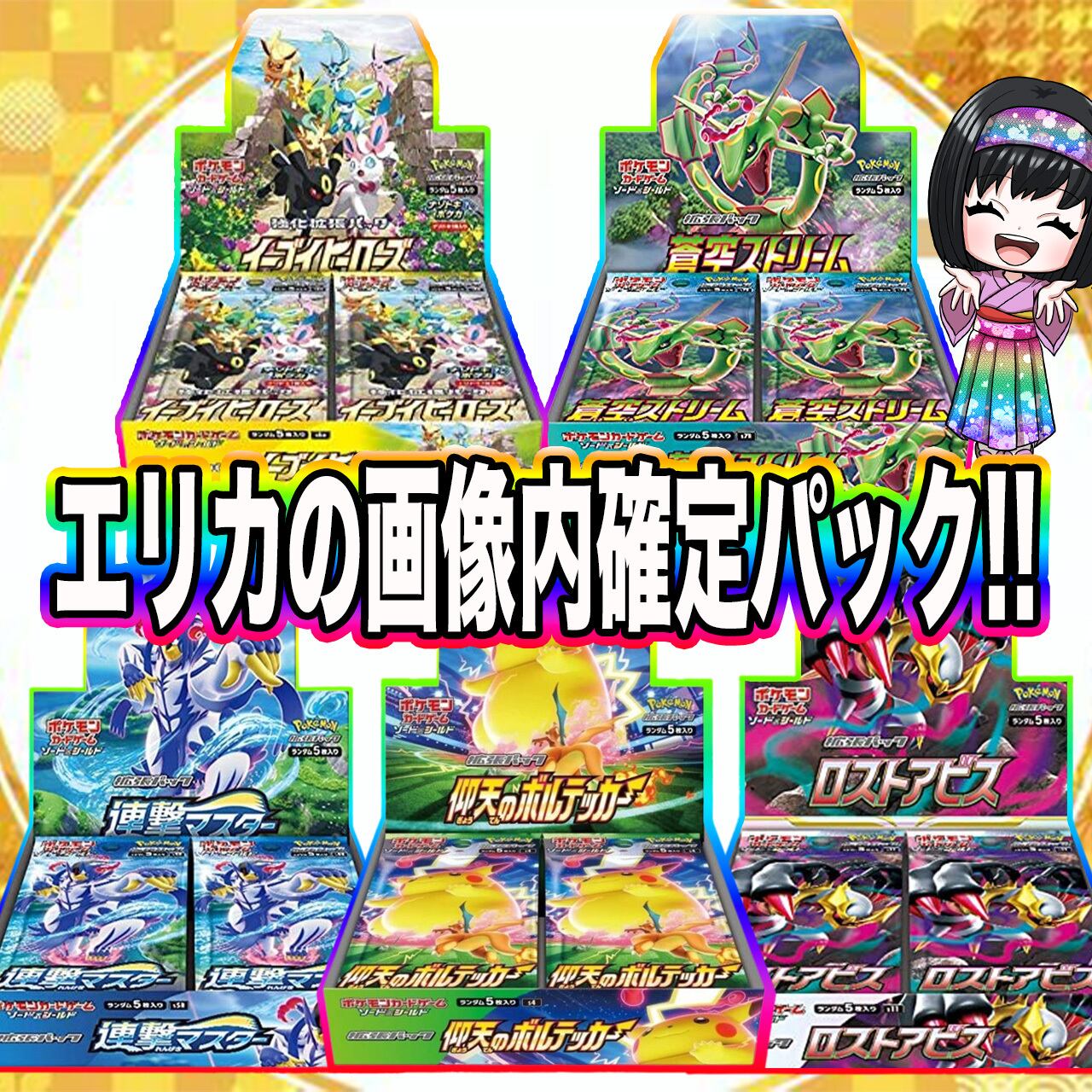 メタリカ　LLICA 超レア　限定グラス　シリアル番号カード入 メタリカMETALLICA 超レア限定グラス5点シリアル番号カード入