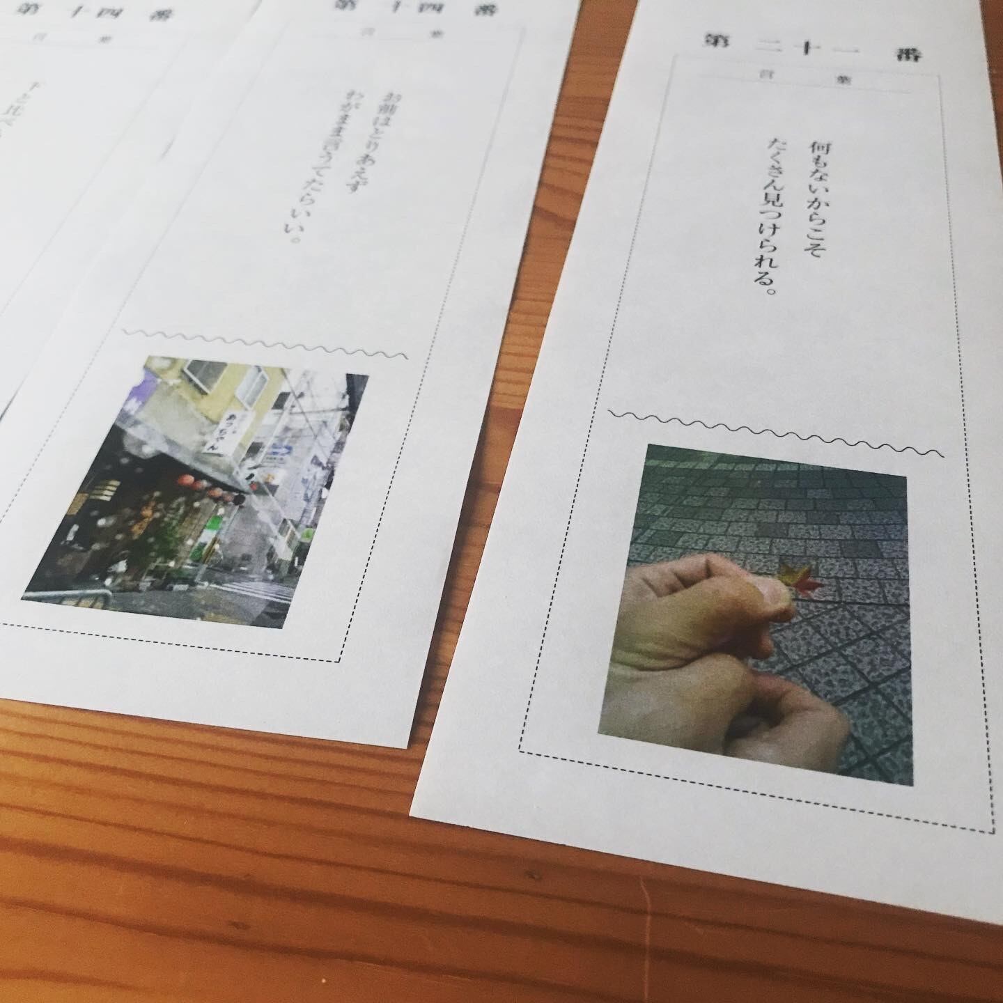 言葉と縁を結ぶおみくじ | 3karts / ミカアーツ