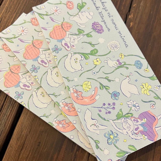 表現社　北澤平祐　はるかぜにのるみんな　一筆箋　HY03