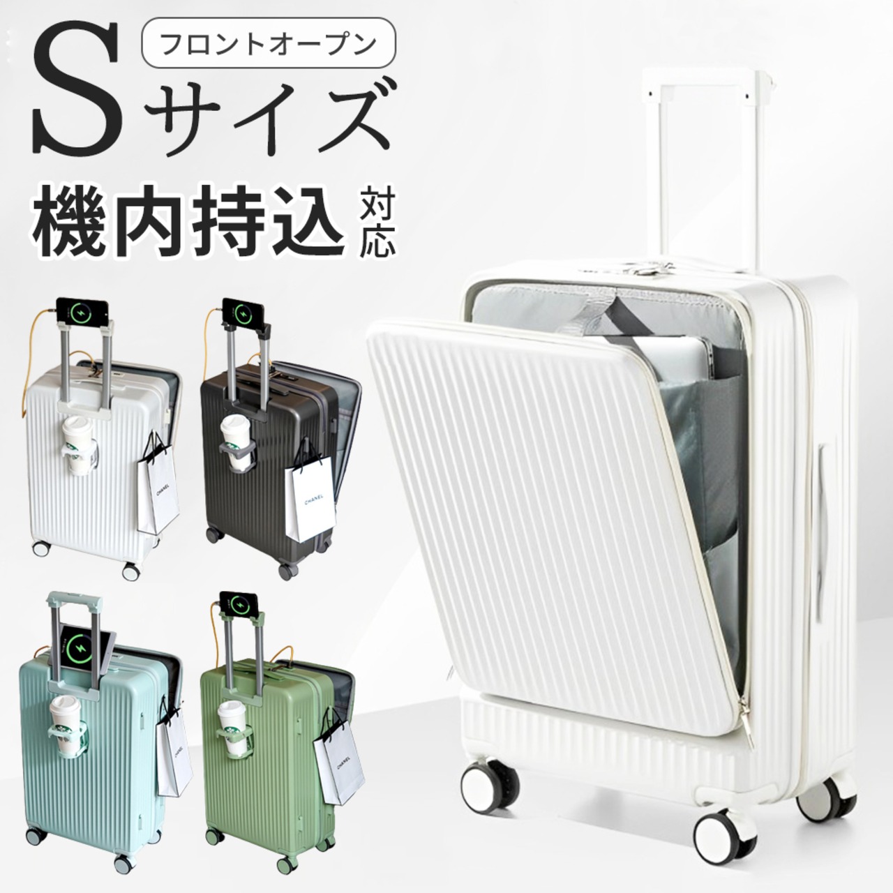 軽量スーツケースL 伸縮ハンドル2段階ホワイト TOMARU Lサイズ トマル 