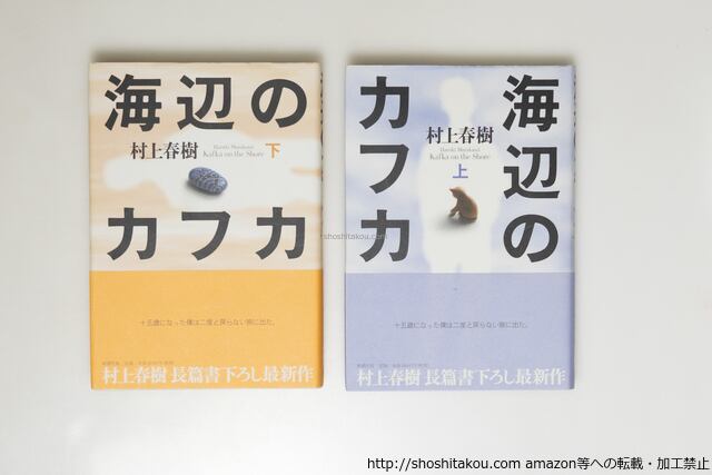 清岡卓行詩集 限定1000部 背革装 署名入 / 清岡卓行 吉岡実装 [37893
