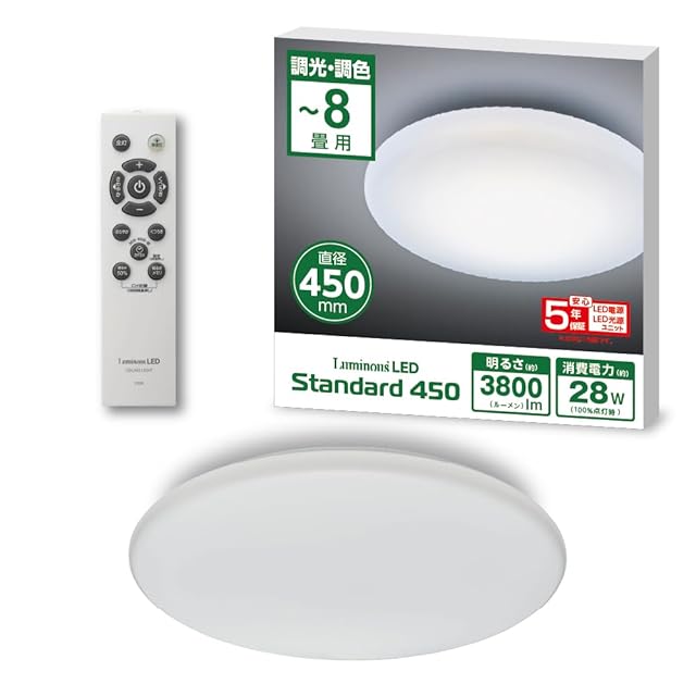 5年 透明アダプタで簡単取付】 ドウシシャ LEDシーリングライト 8畳
