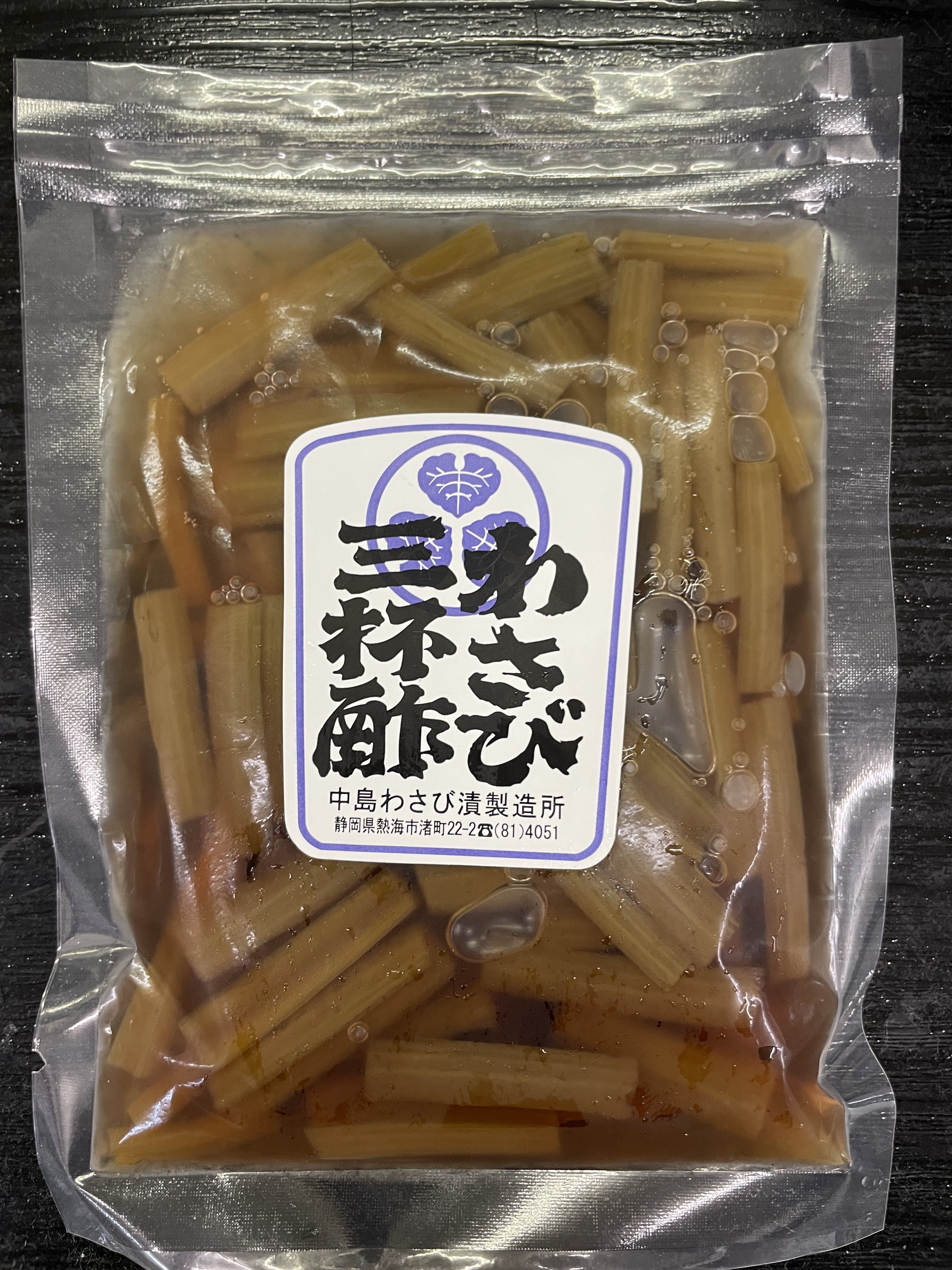 有)中島わさび漬製造所